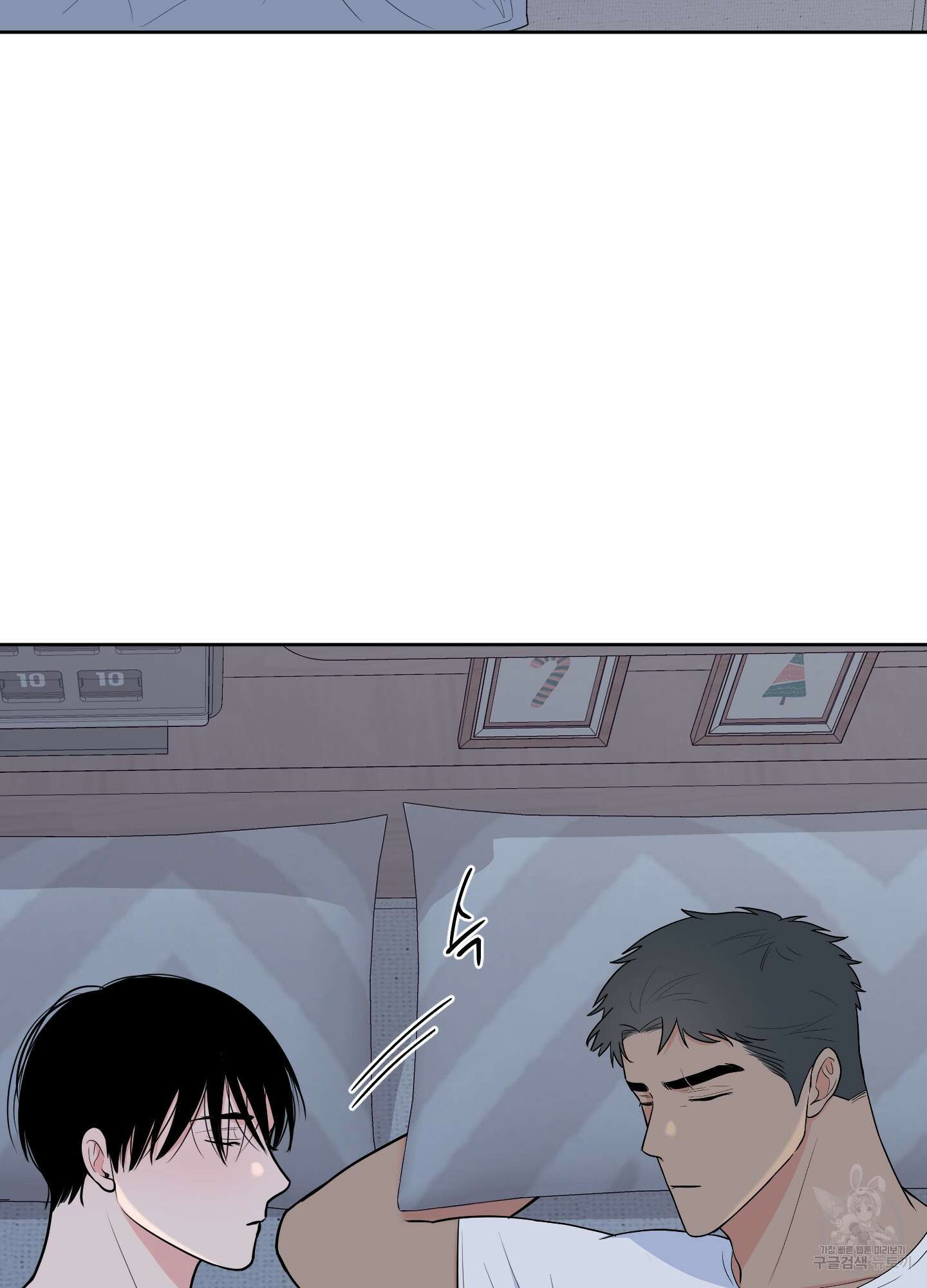 남남북남 47화 3