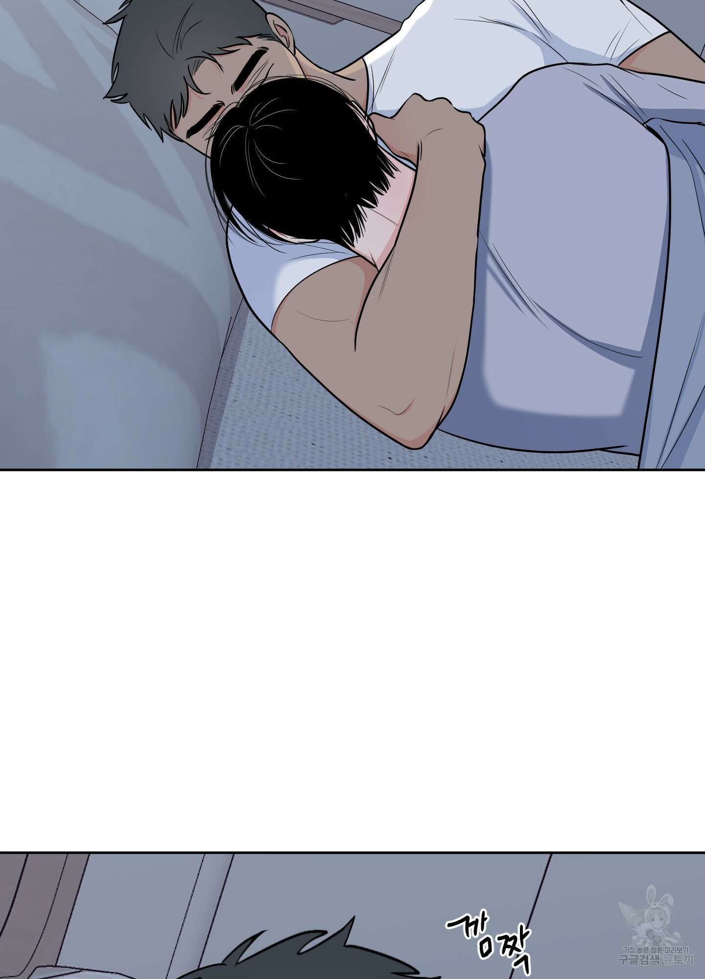 남남북남 47화 7