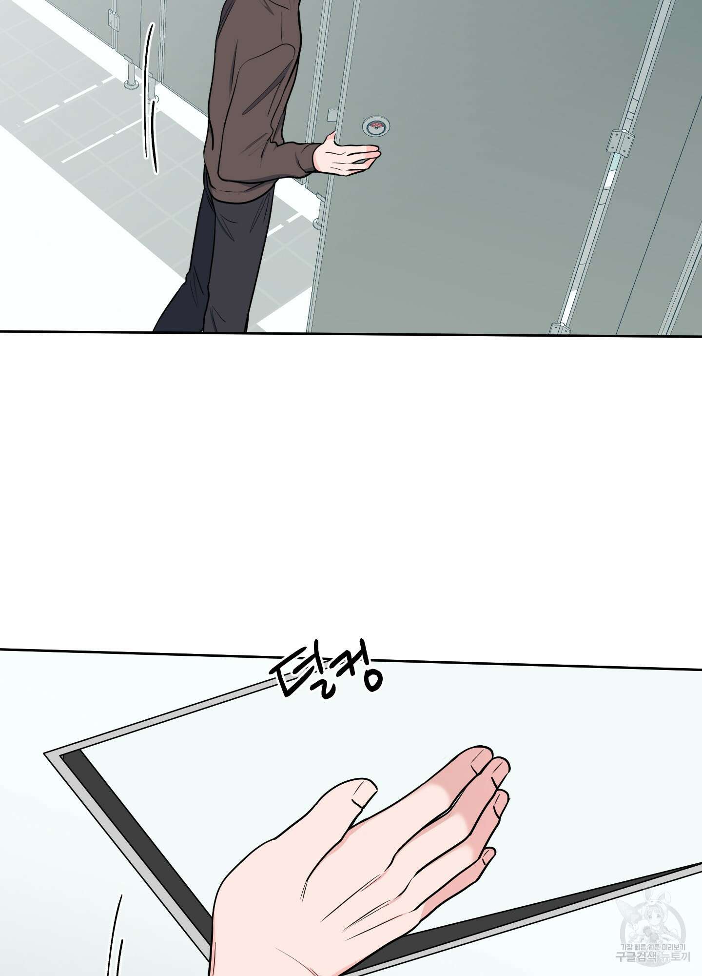 남남북남 57화<시즌2 최종화> 7