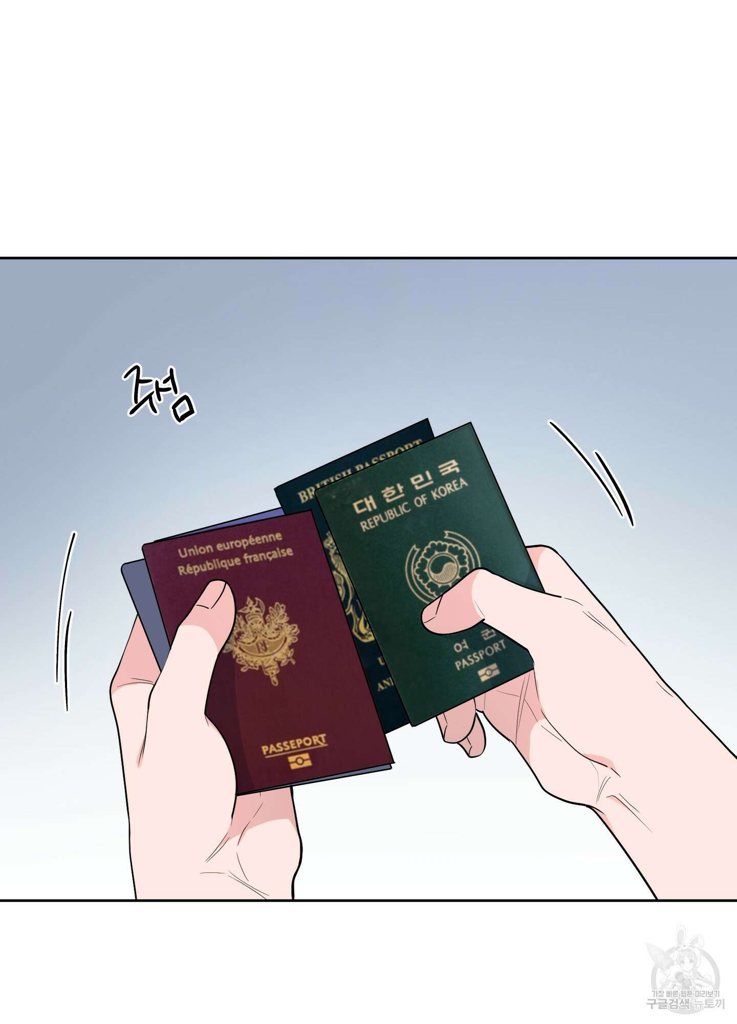 남남북남 57화<시즌2 최종화> 10