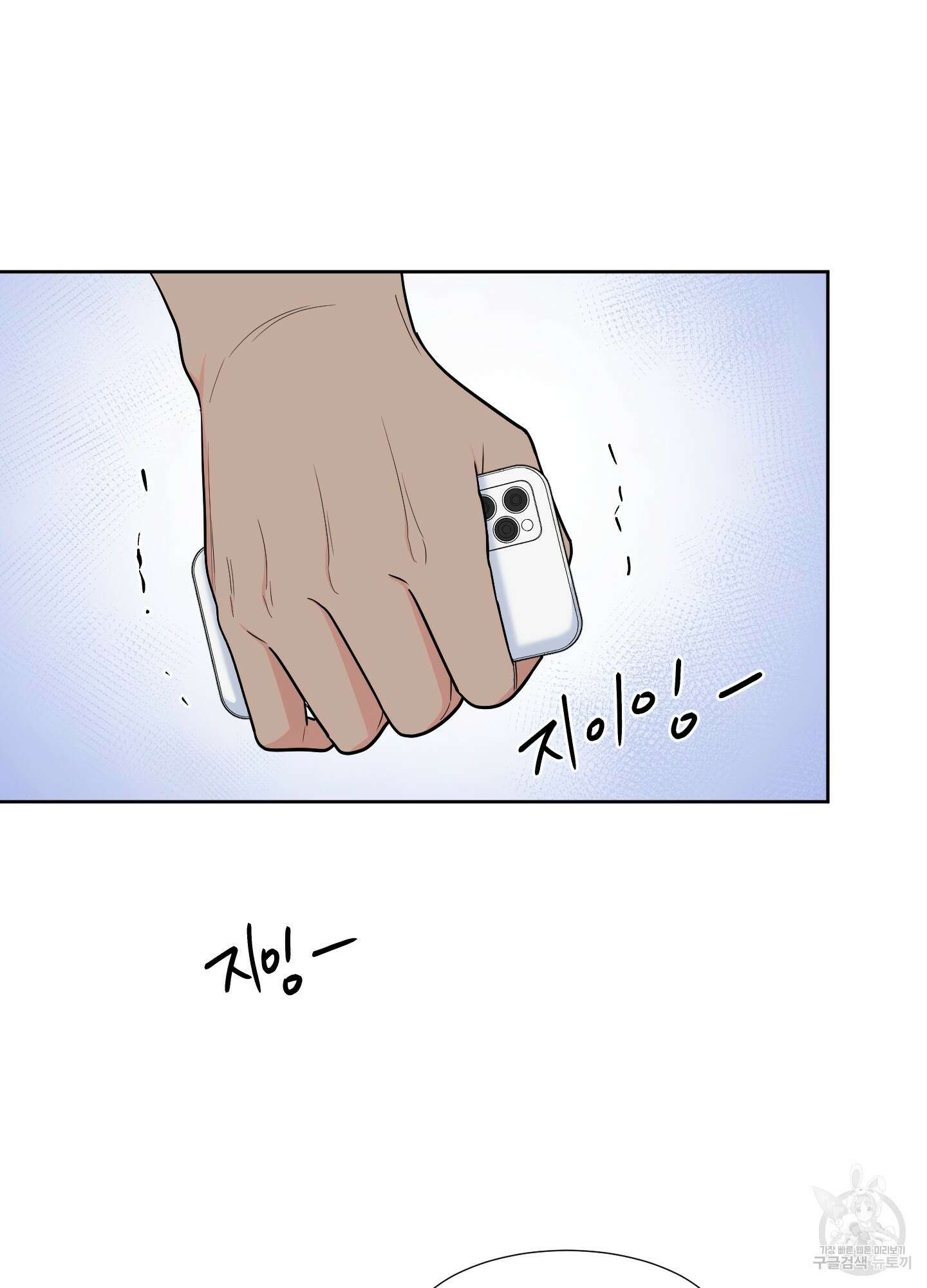 남남북남 57화<시즌2 최종화> 21