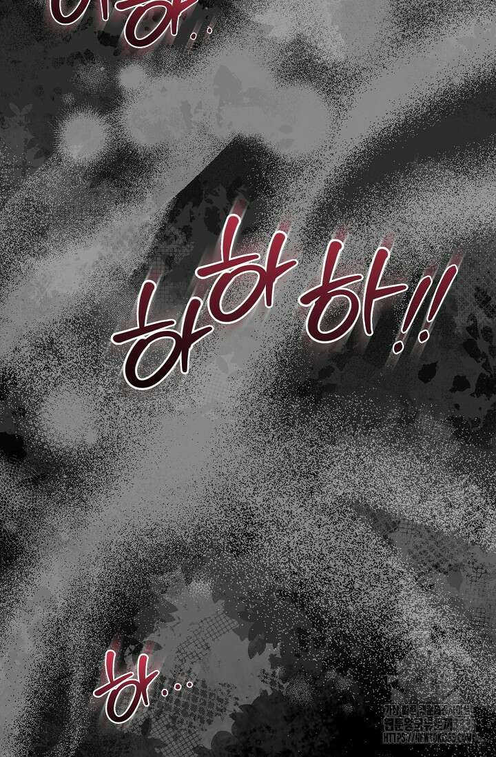 실버 트리 7화 22