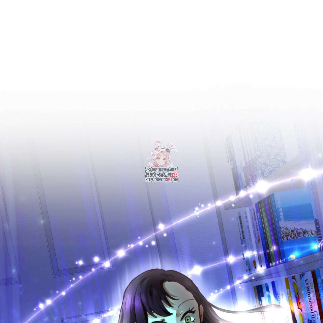트럼프카드 2화 1