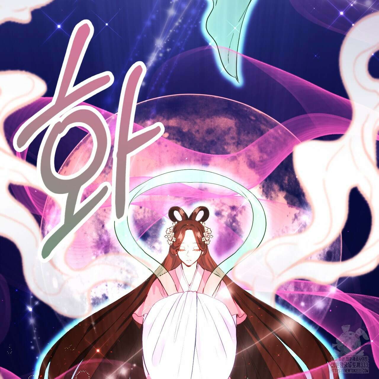 트럼프카드 2화 7