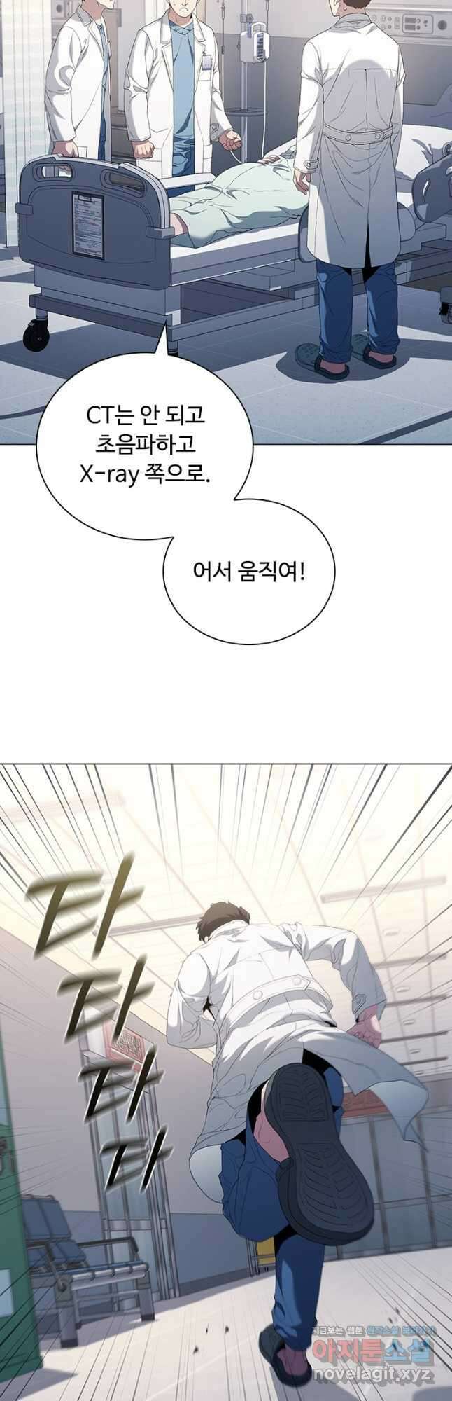 닥터 최태수 시즌5 13화 3