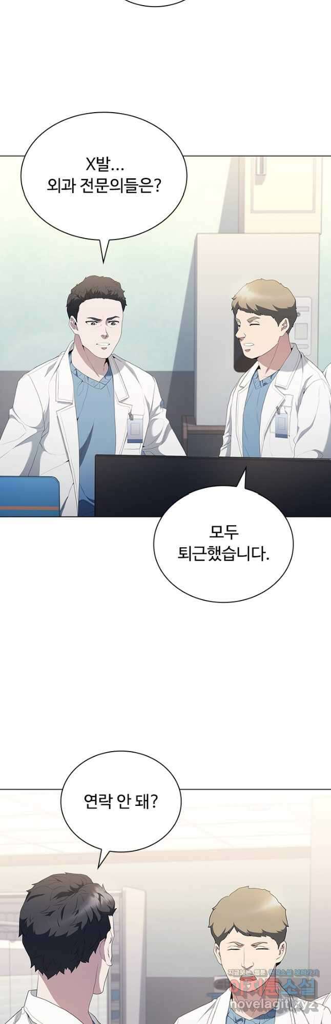 닥터 최태수 시즌5 13화 5