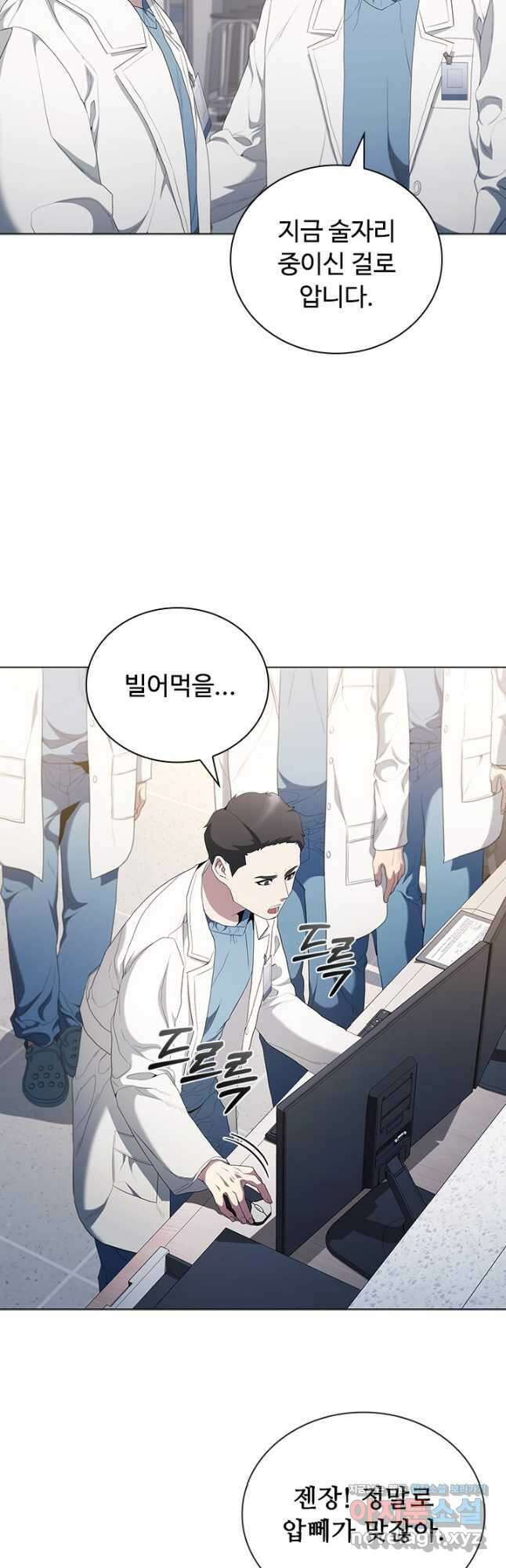 닥터 최태수 시즌5 13화 6
