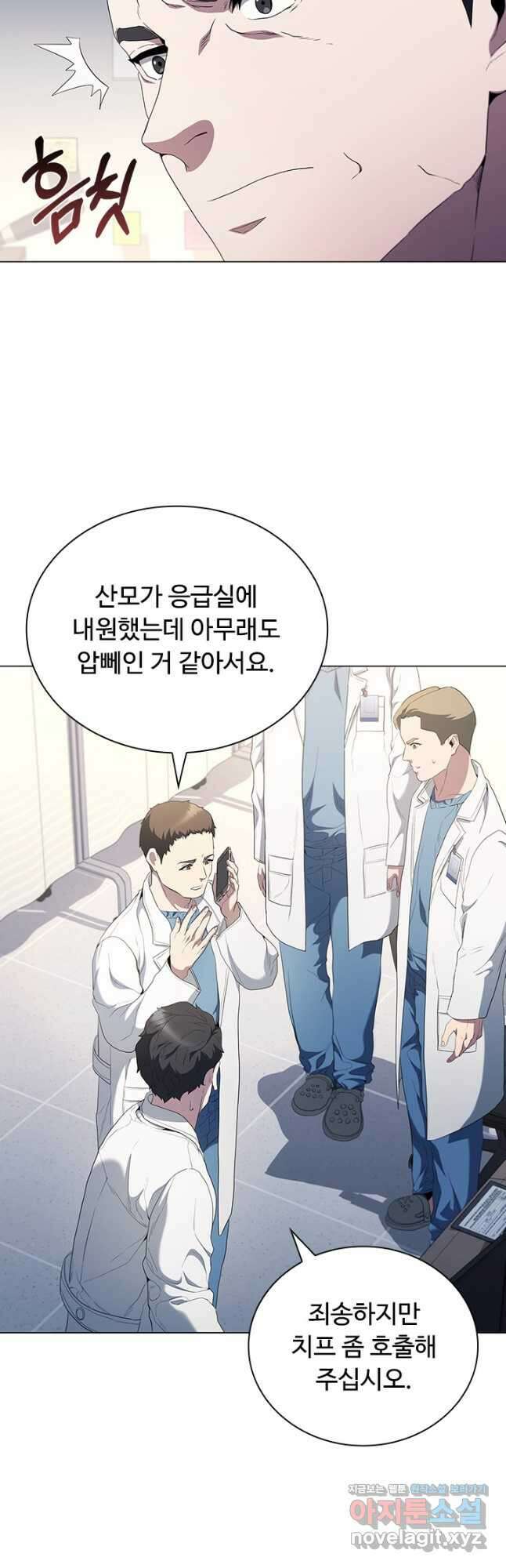 닥터 최태수 시즌5 13화 8