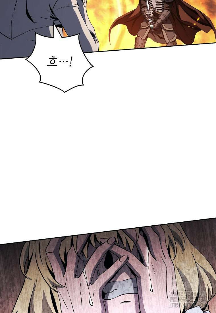 해골병사는 던전을 지키지 못했다 283화 16