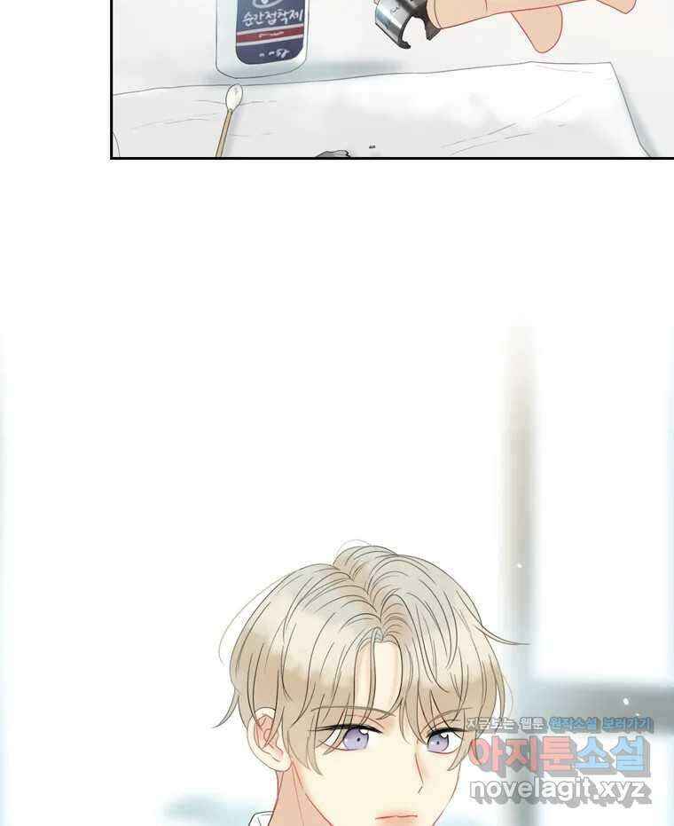 러브샷 63화 5