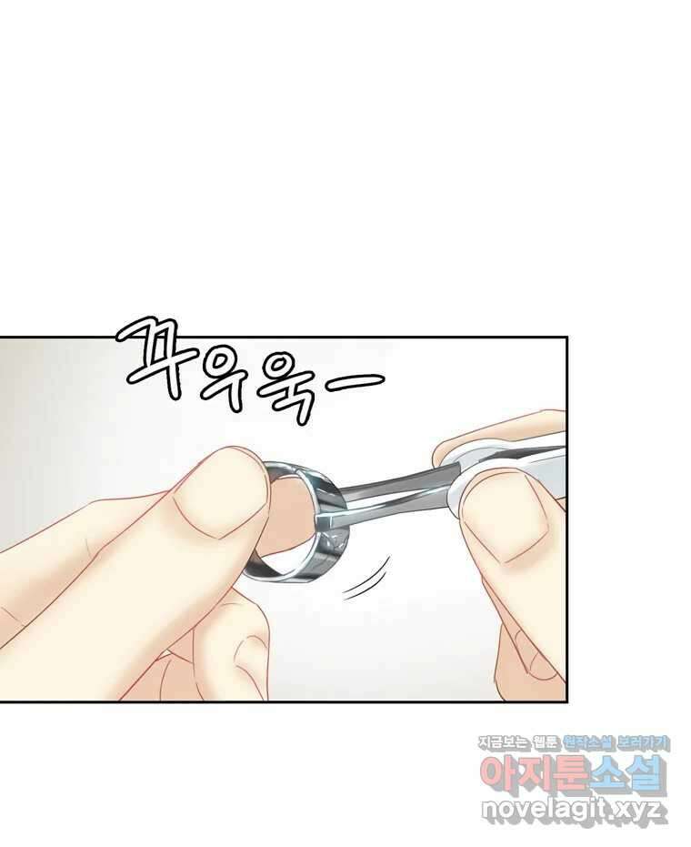 러브샷 63화 7