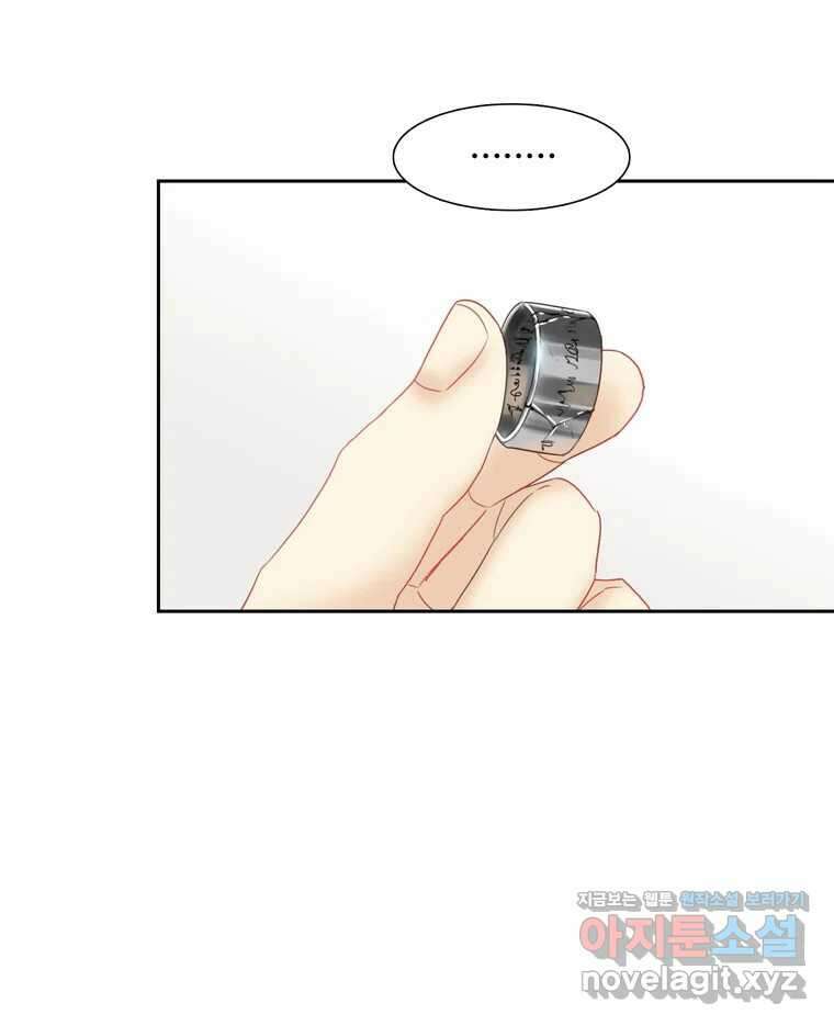 러브샷 63화 8