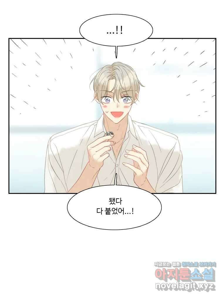 러브샷 63화 9