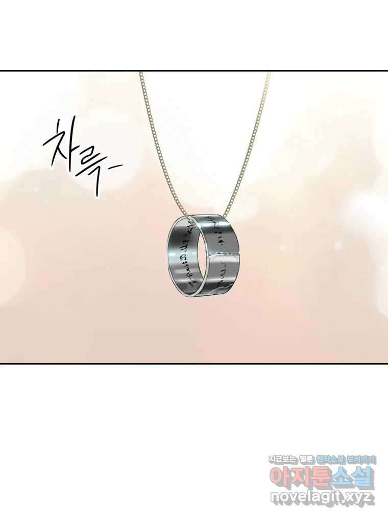 러브샷 63화 13
