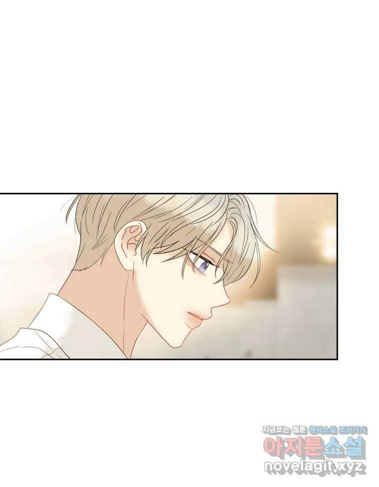러브샷 63화 16