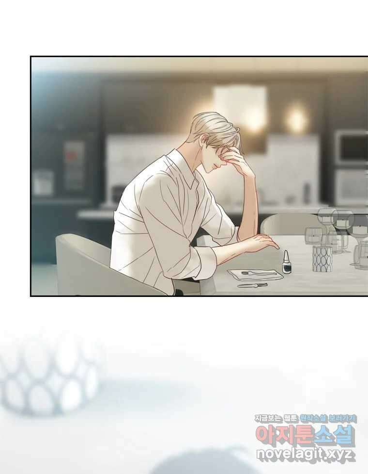 러브샷 63화 17
