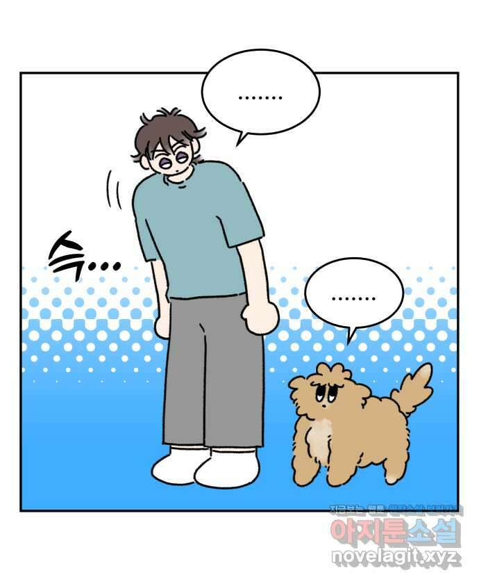 강아지는 멍멍하고 짖지 않아! 85화 - 집 앞 장터 6