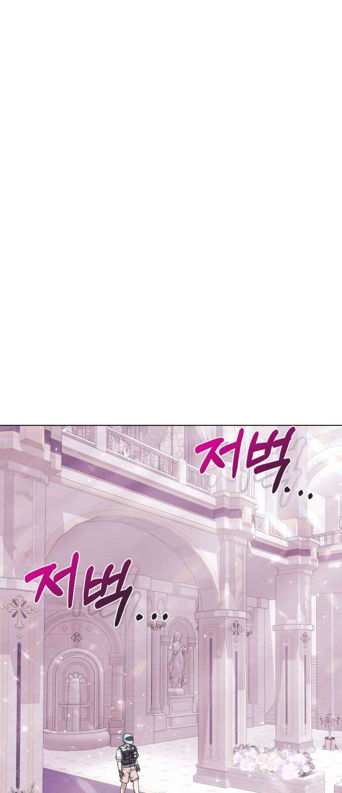 신들의 배달기사 68
