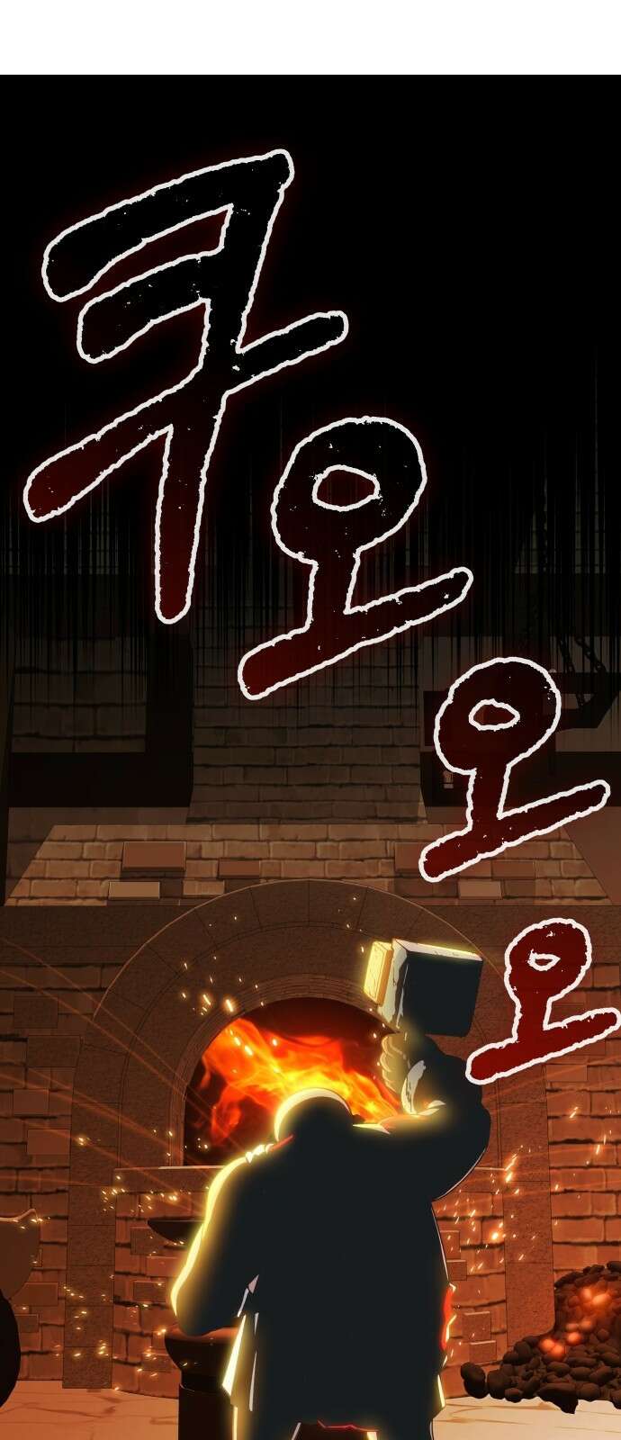 신들의 배달기사 99
