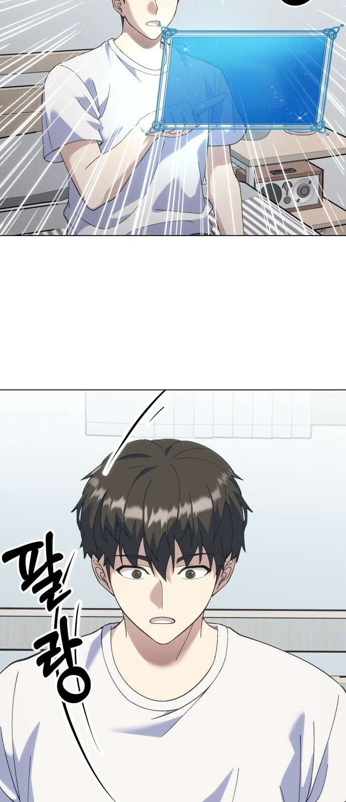 신들의 배달기사 154