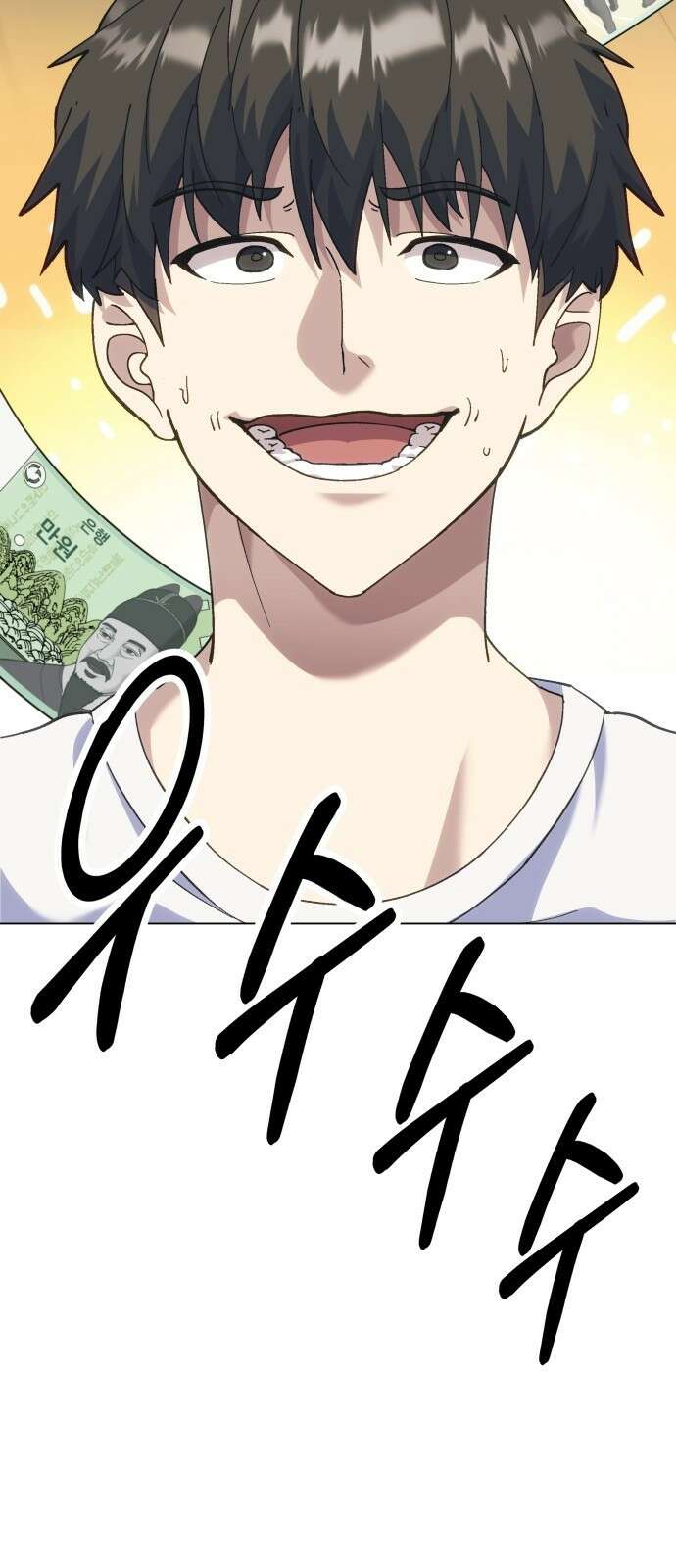 신들의 배달기사 163