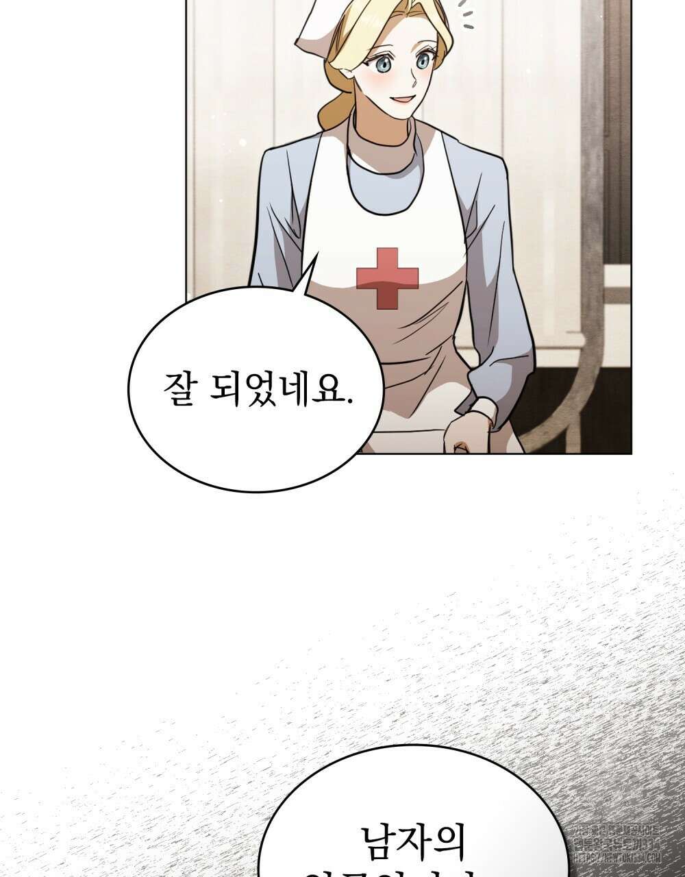 구원 방정식 28화 3