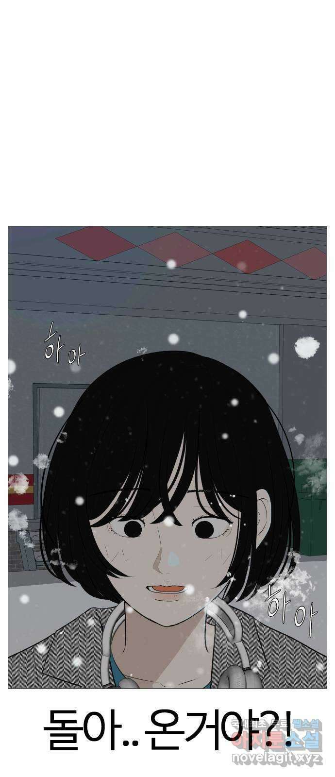 뽀대작렬 10화. 다시 돌아가도 똑같을까요? 2