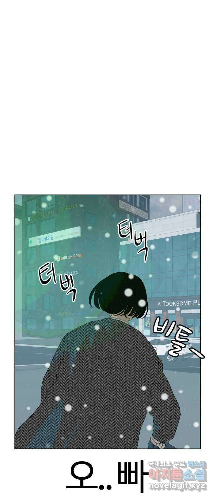 뽀대작렬 10화. 다시 돌아가도 똑같을까요? 3