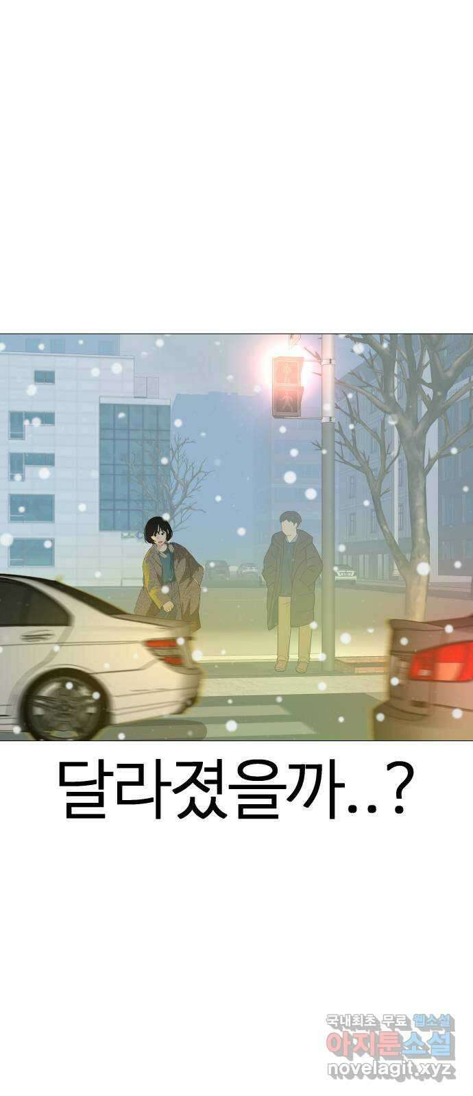 뽀대작렬 10화. 다시 돌아가도 똑같을까요? 4
