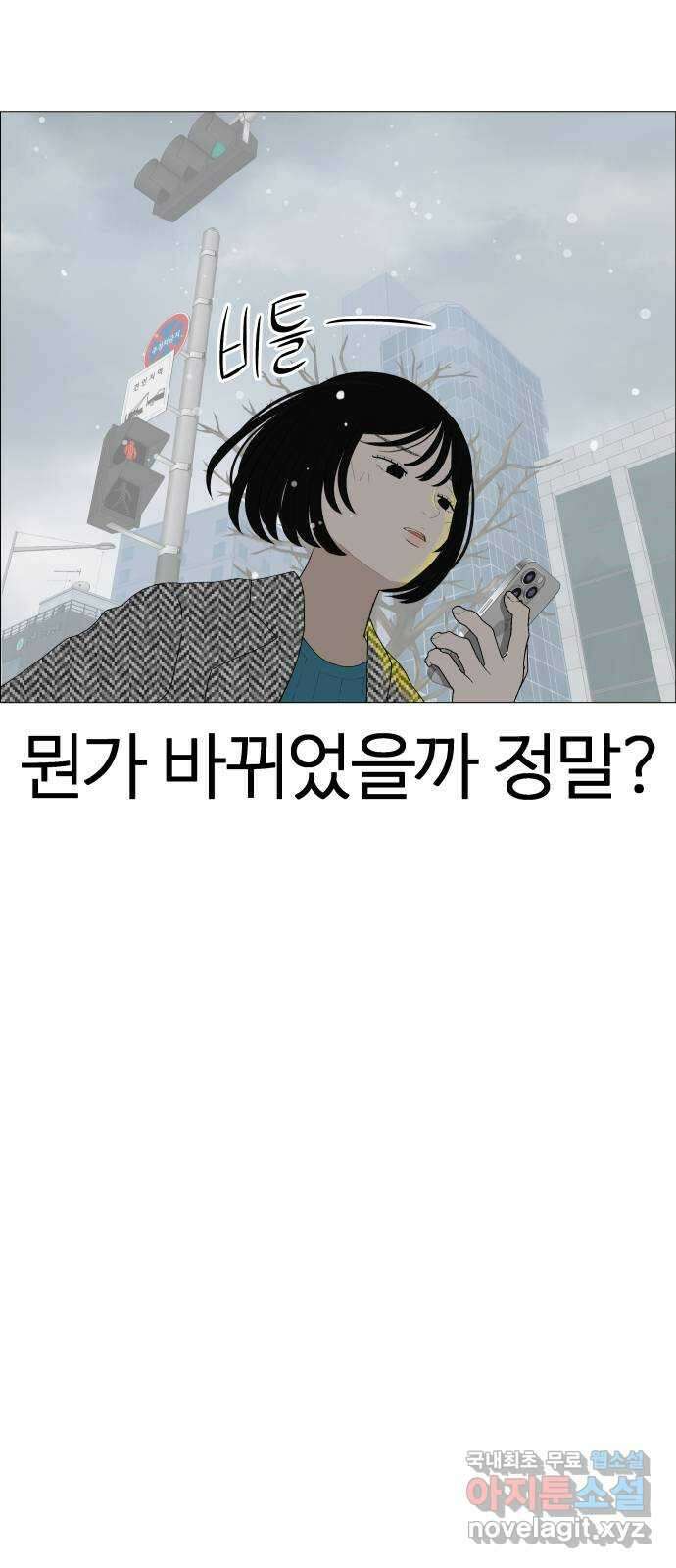 뽀대작렬 10화. 다시 돌아가도 똑같을까요? 5