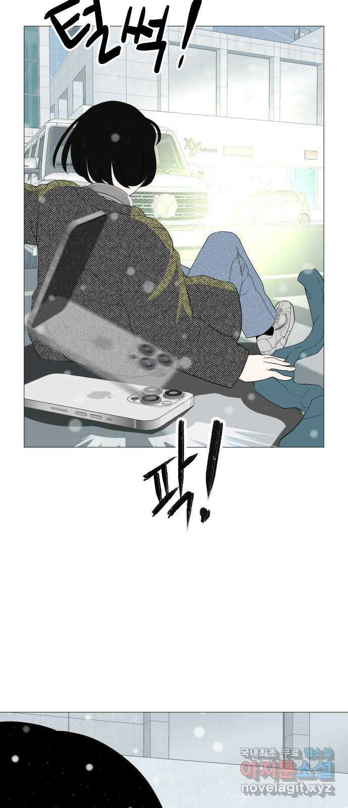 뽀대작렬 10화. 다시 돌아가도 똑같을까요? 8
