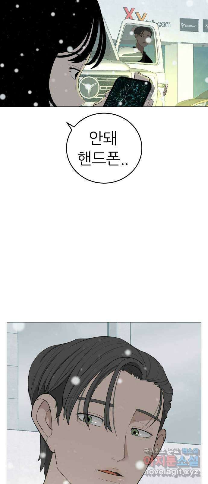 뽀대작렬 10화. 다시 돌아가도 똑같을까요? 9