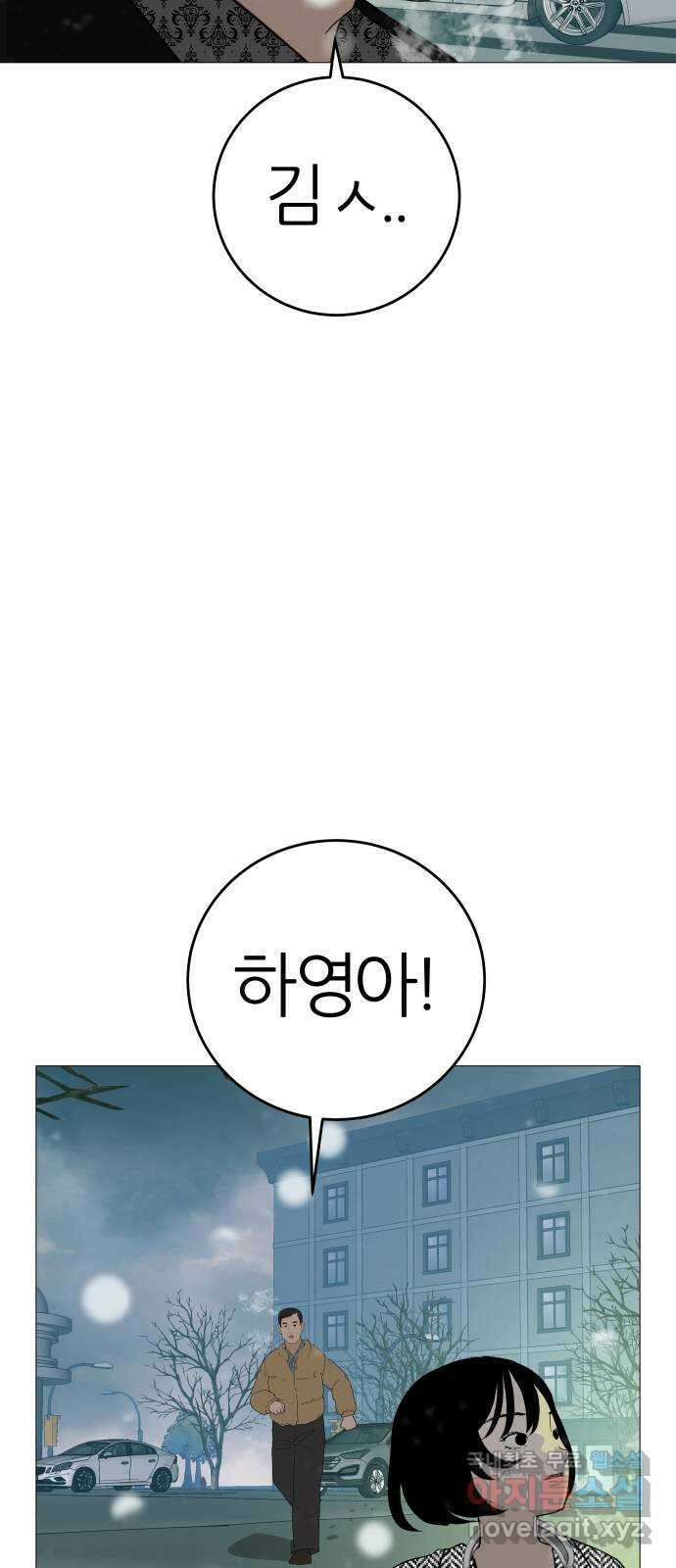 뽀대작렬 10화. 다시 돌아가도 똑같을까요? 15