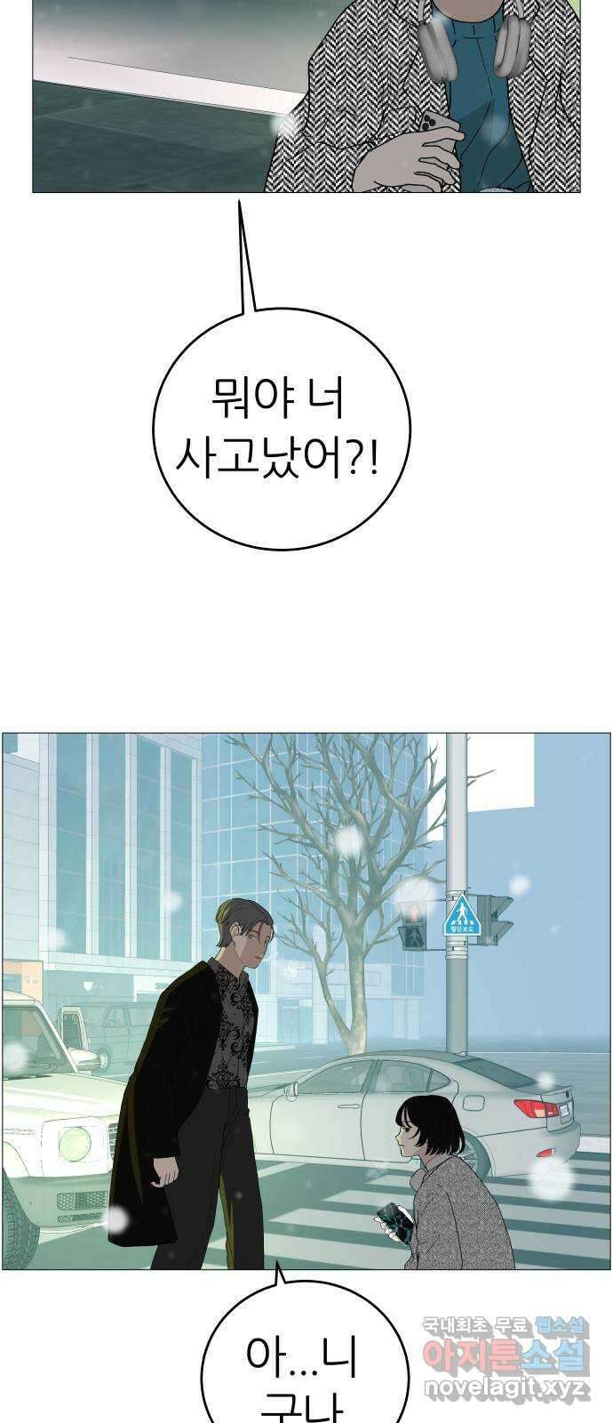 뽀대작렬 10화. 다시 돌아가도 똑같을까요? 16