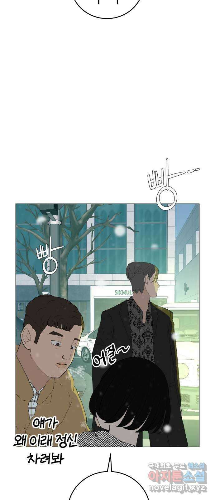 뽀대작렬 10화. 다시 돌아가도 똑같을까요? 17