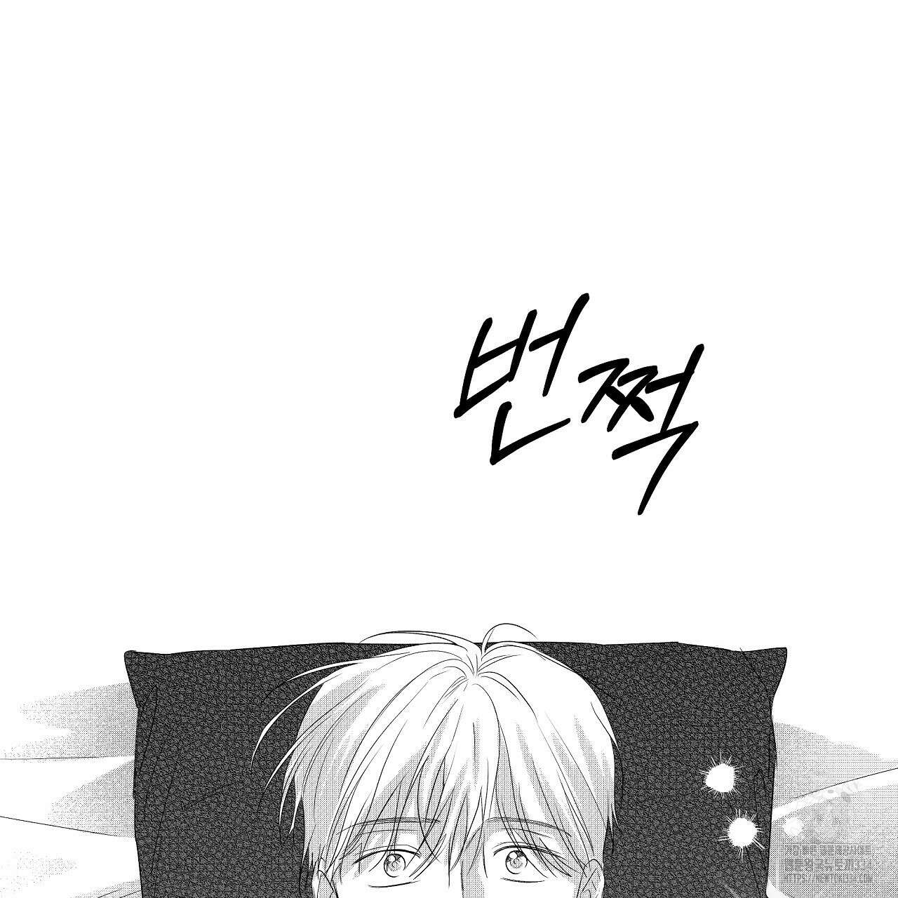 일기예보 살인마 10화 17