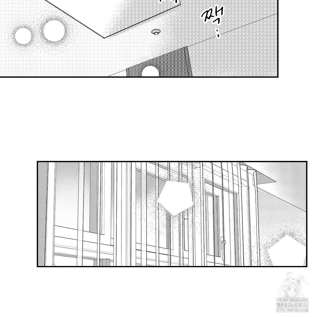 일기예보 살인마 10화 21