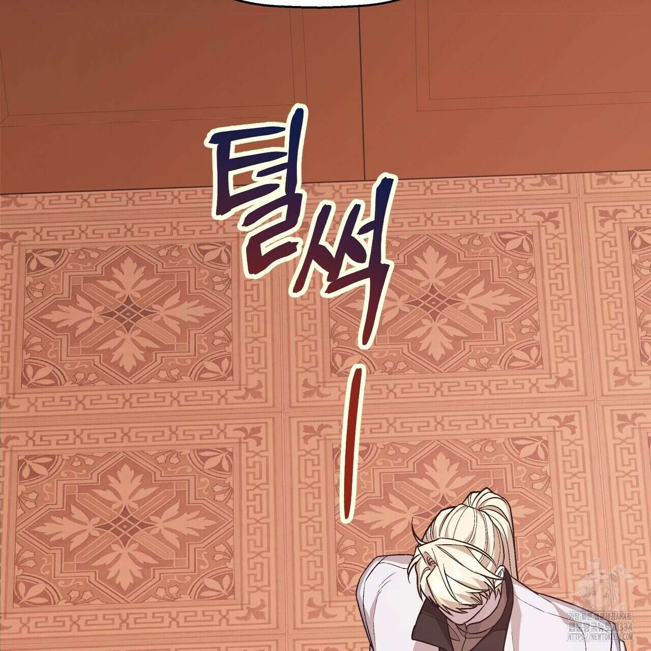 영원한 계약 95화 14