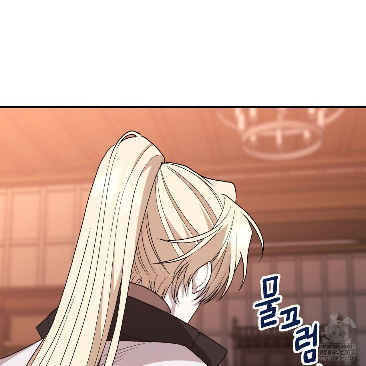 영원한 계약 95화 18