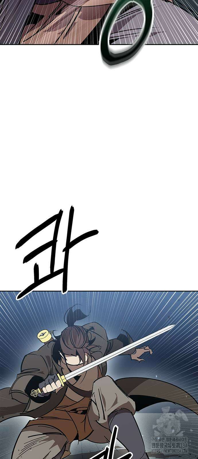 무림서부 60화 10