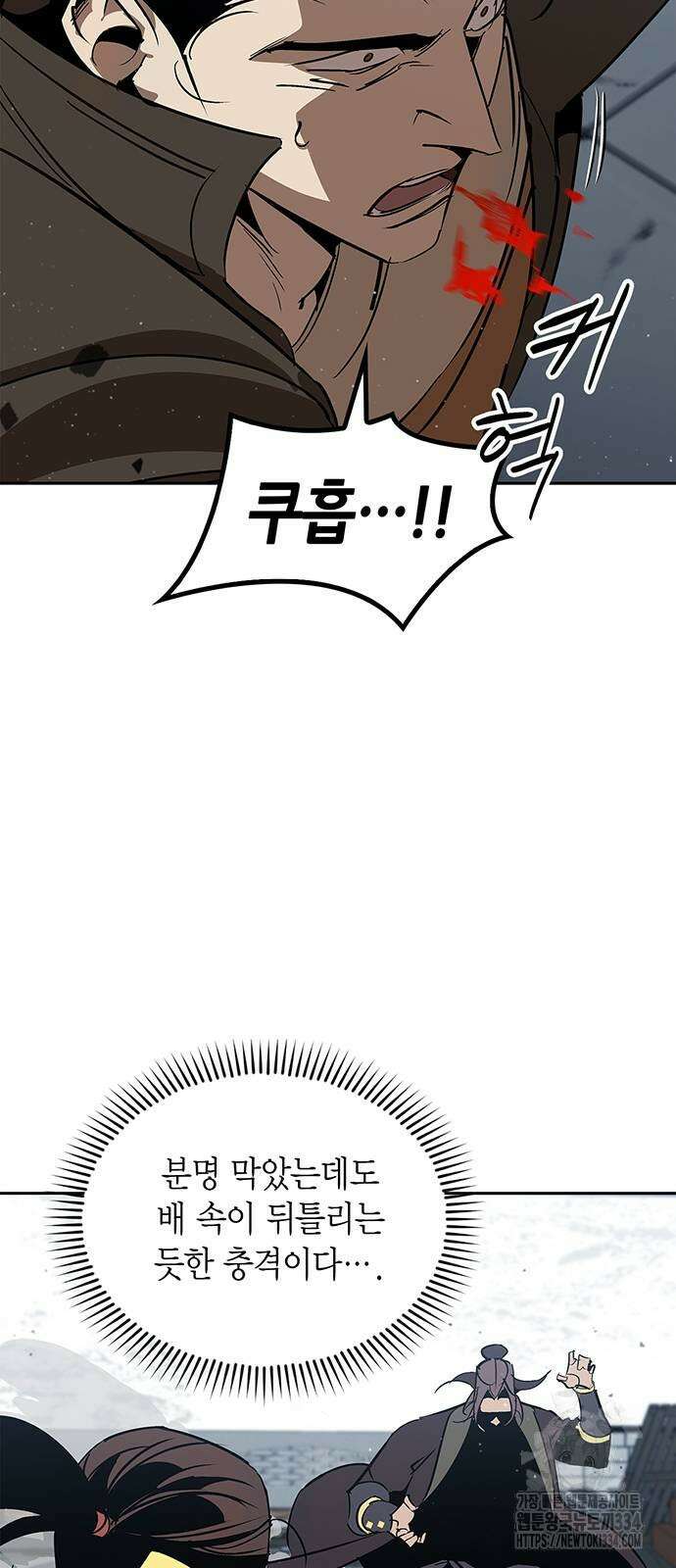 무림서부 60화 12