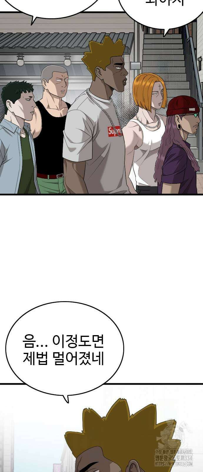 0나쁜사람 197화 6