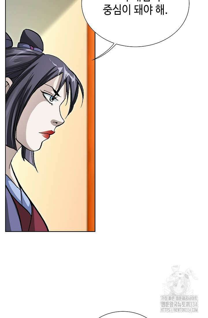 무쌍 69화 8