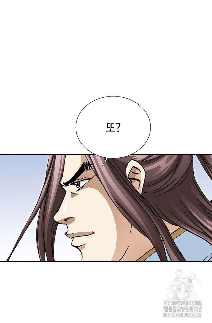 무쌍 69화 11