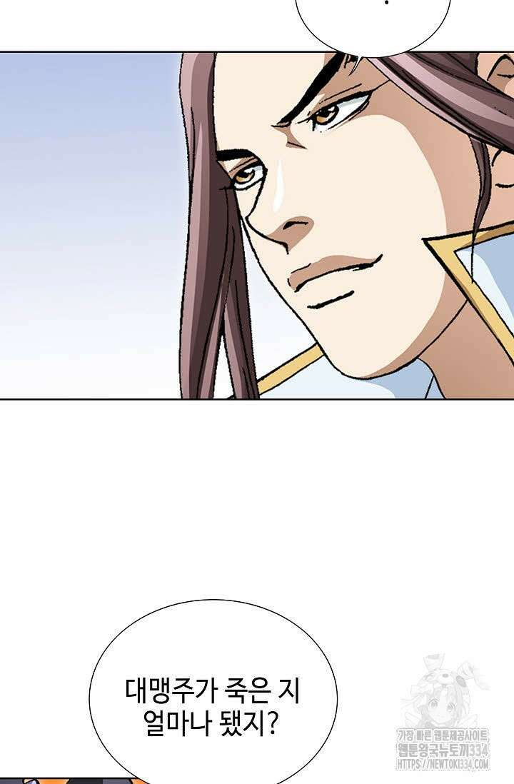 무쌍 69화 15