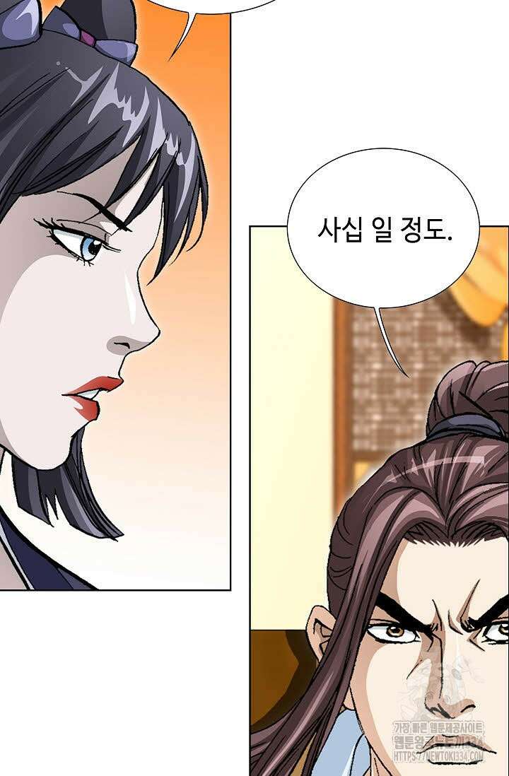 무쌍 69화 16