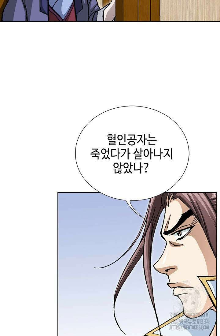 무쌍 69화 19