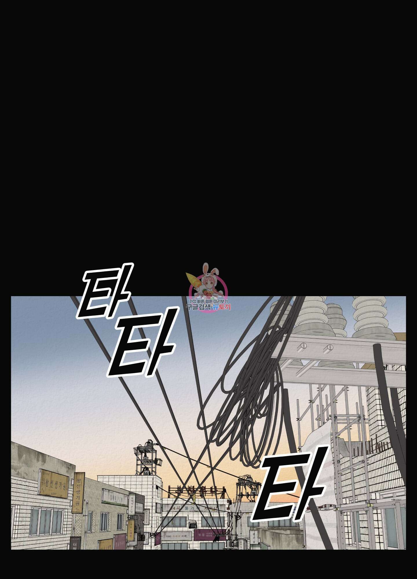 사이계절 22화 1