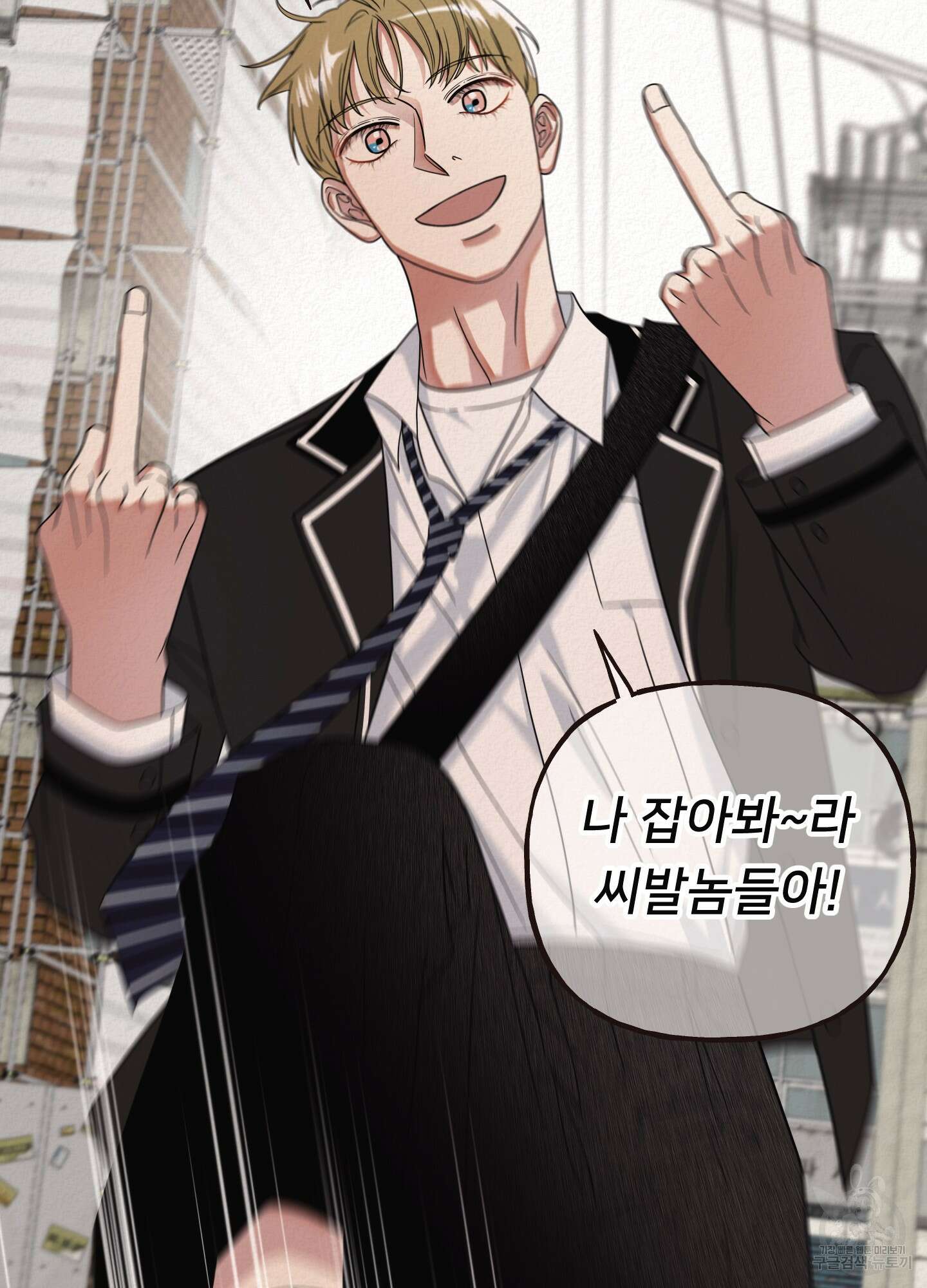 사이계절 22화 6