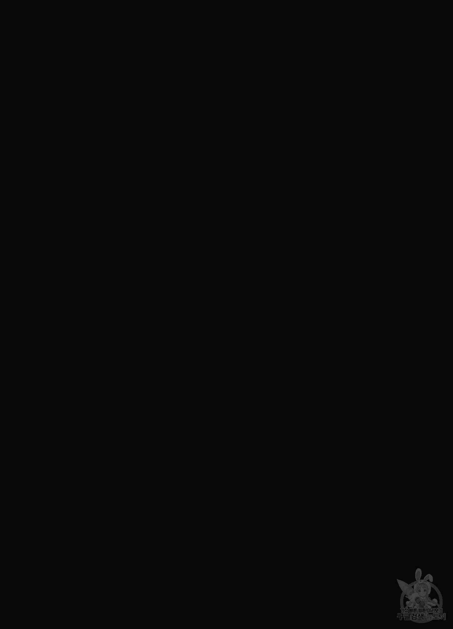 사이계절 22화 9